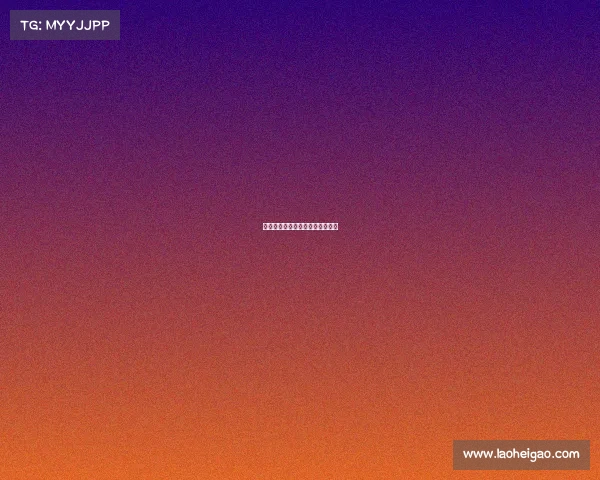 数字绿茵场：足球电竞的巅峰对决