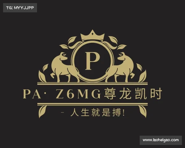 最新PA· z6mg尊龙凯时 - 人生就是搏!